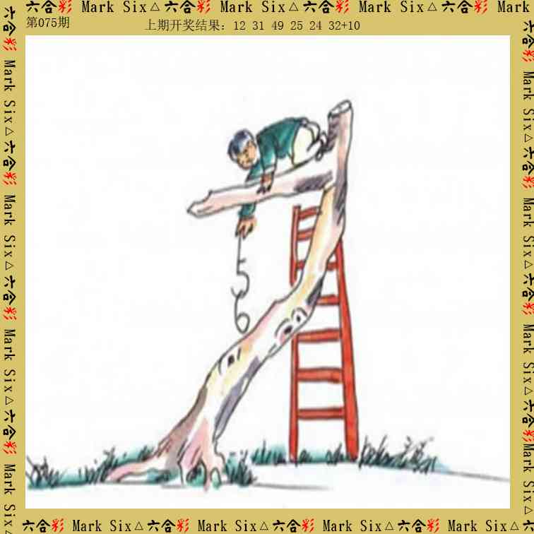 075期藏宝图[图]